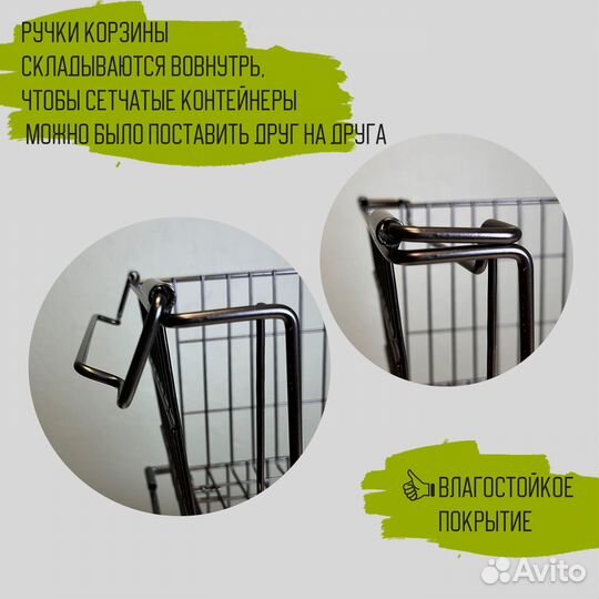 Набор корзин для хранения овощей штабелирумых easy