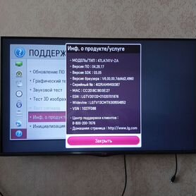 Телевизор lg 47la741v-za