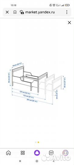 Детская кроватка трансформер