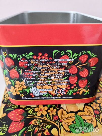 С- Петербург игра 