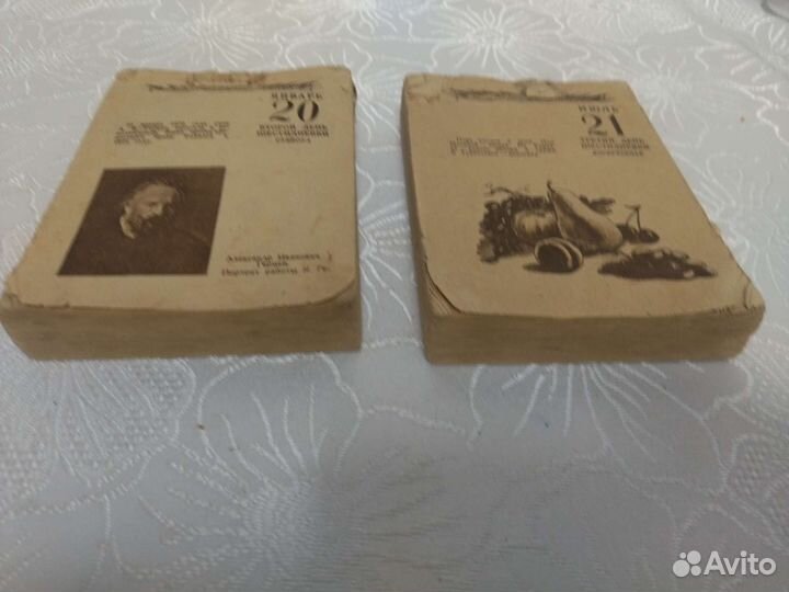 Отрывной календарь 1940г