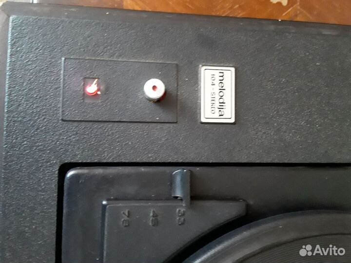 Проигрыватель виниловых пластинок