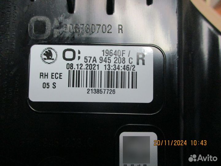 Задние фонари