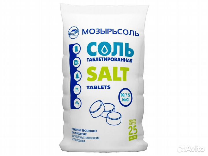 Соль таблетированная для системы водоочистки