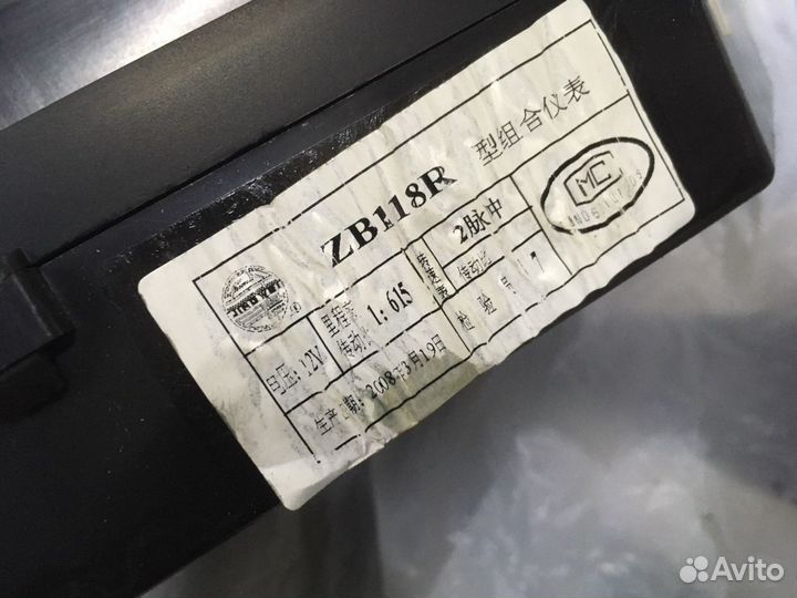 Щиток приборов geely MK