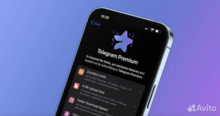 Telegram premium на любой срок