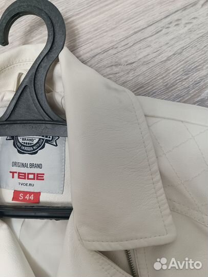 Кожаная куртка белая