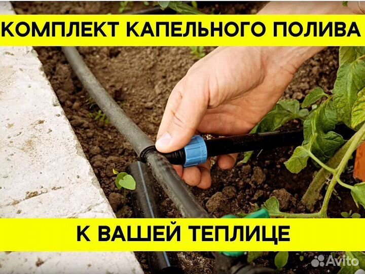 Теплица 3х10 Арочная