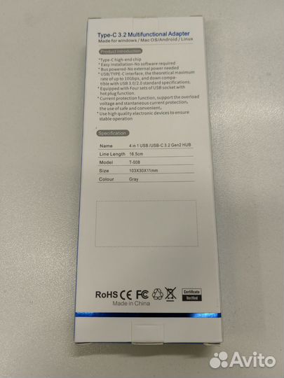 USB-C 3.2 Gen2 HUB (разветвитель USB+Type-C) 4 в 1