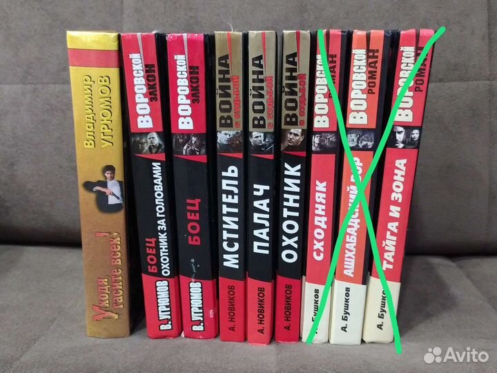 Продам книги