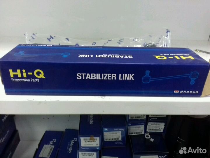 Стойка стабилизатора Hyundai I40 (2012-2016)