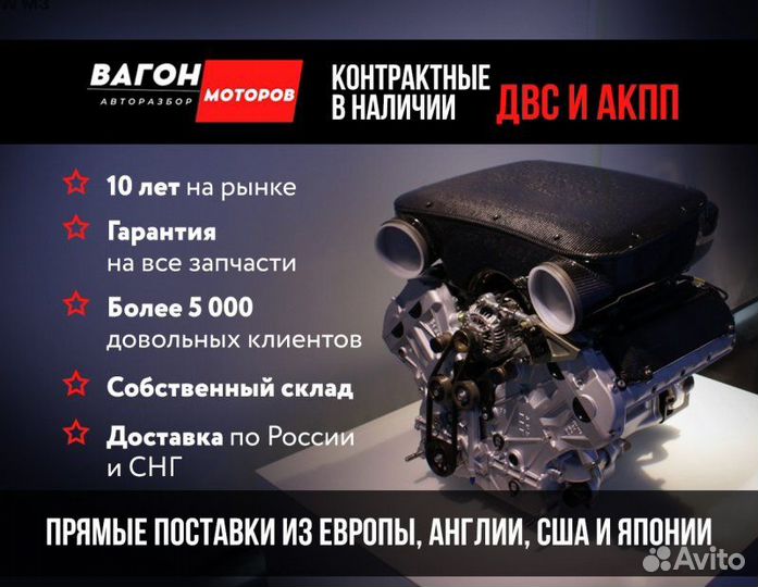 АКПП Toyota Rav4 2001