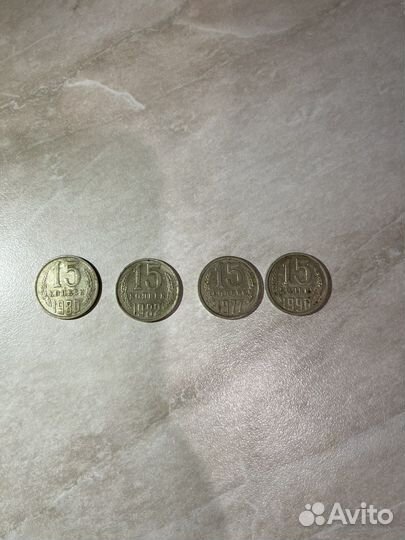 Монеты СССР