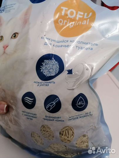 Наполнитель для кошачьего туалета тофу