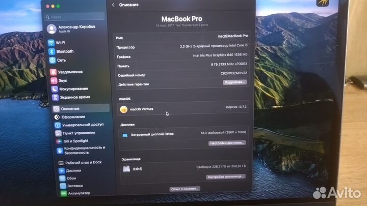 Macbook pro 13 A1708