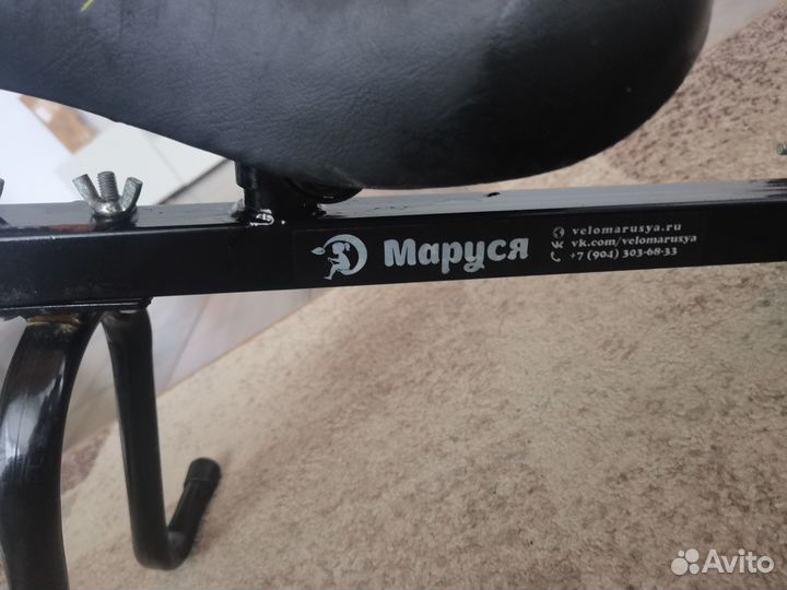 Велокресло Маруся