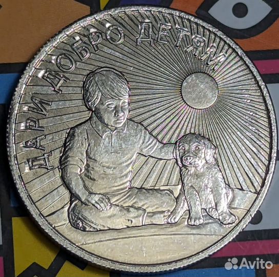 Набор монет России перепутка