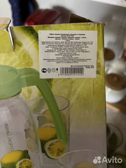 Кувшин стеклянный с бокалами