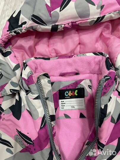 Комбинезон