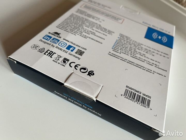 Беспроводная зарядка