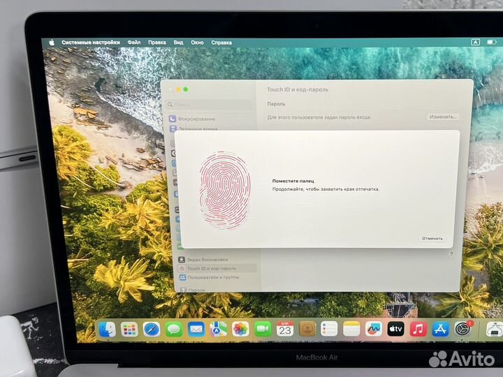 MacBook Air 13 2019 Идеал Ростест