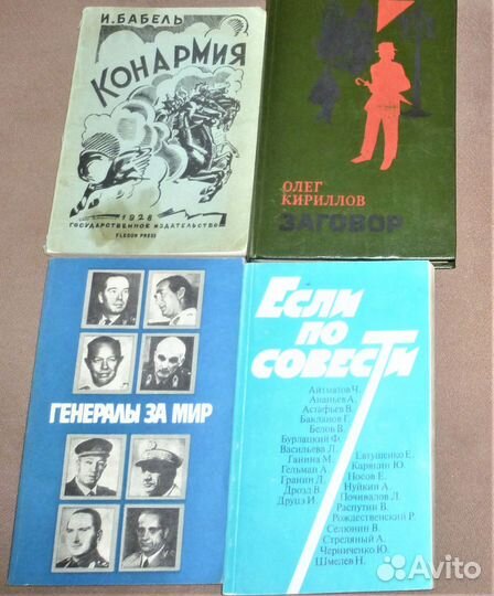 Ринг за колючей проволокой Свиридов Георгий