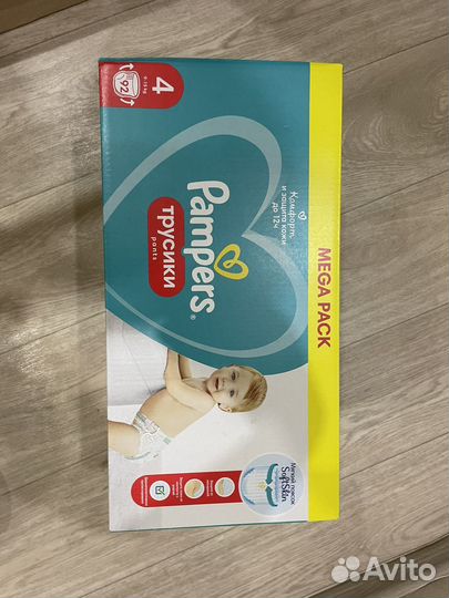 Подгузники трусики pampers 4