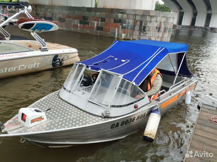 Права гимс на лодку,катер, гидроцикл