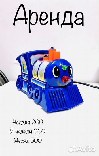 Ингалятор небулайзер