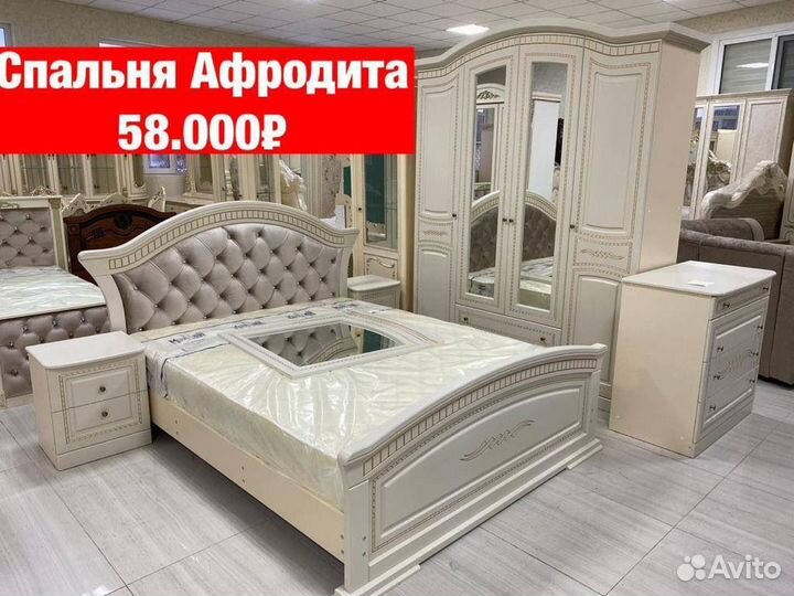 Спальни новые