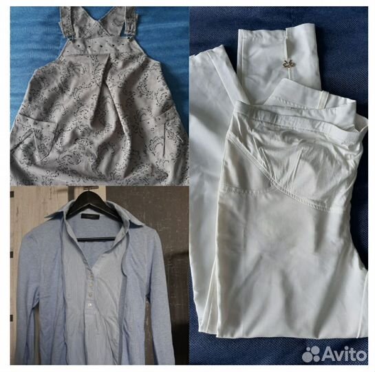 Вещи для беременных пакетом