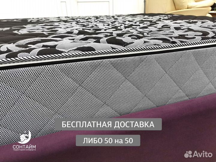 Матрас 100х200 новый на кровать на заказ