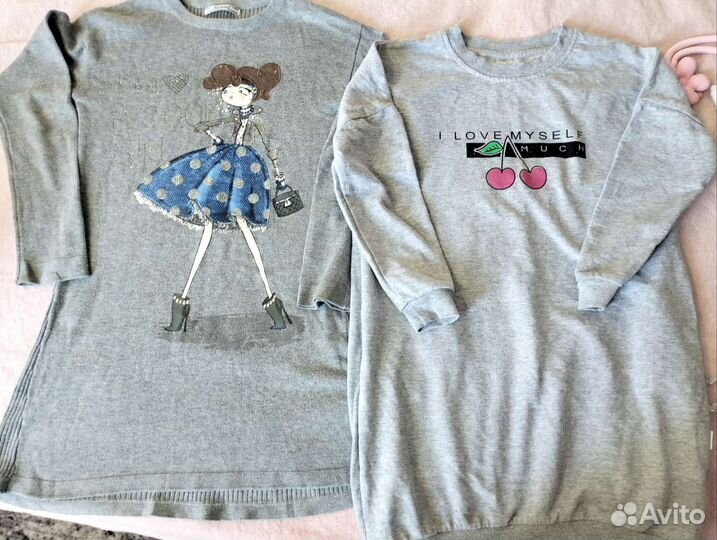 Вещи пакетом школьные 140