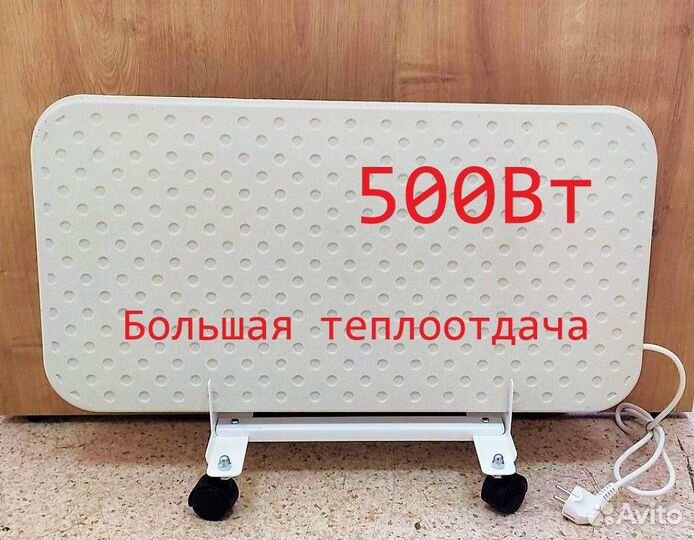 Обогреватели Кварц 500 энергосберегающие
