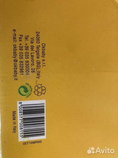 Сиденье для купания детей