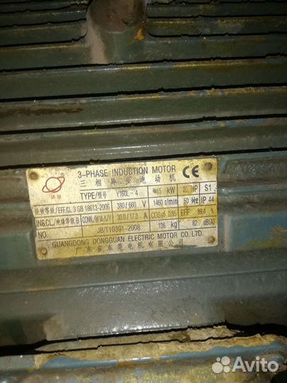 Оборудование для производства поралона