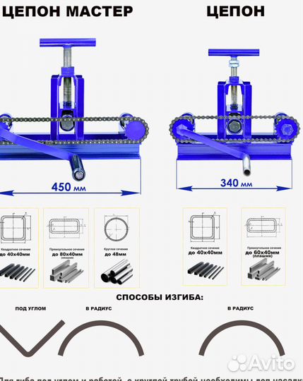 Профилегиб