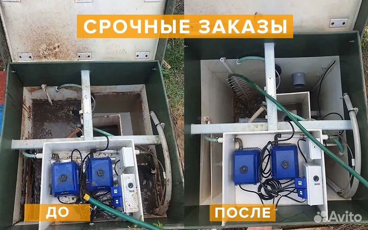 Обслуживание септиков ремонт