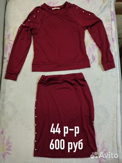 Костюм юбка