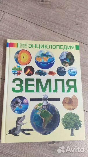 Книга новая