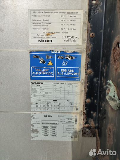 Полуприцеп шторный Kogel SN24, 2007