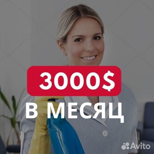 Работа в Израиле с переездом; гражд РФ, рб, Молдов