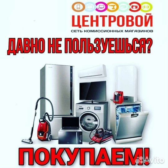 Колонка с микрофоном