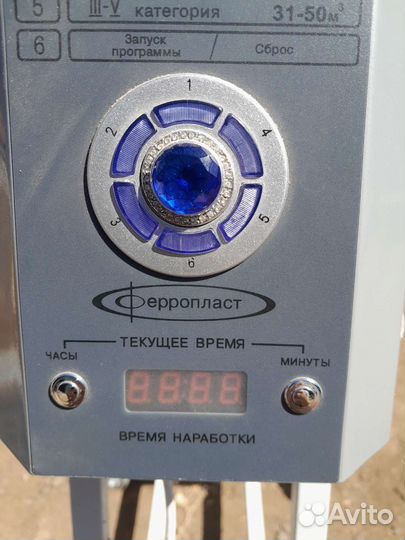 Обеззараживатель воздуха