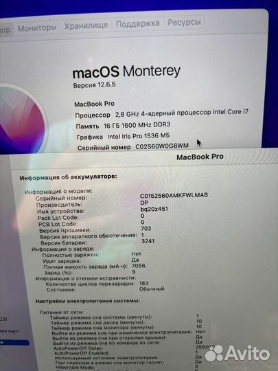 Apple MacBook Pro 15 2015 2.8/16/512/183 цикла