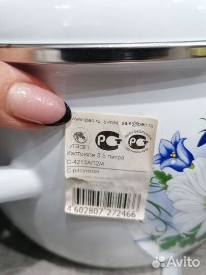 Набор эмалированных кастрюль новый 2 шт