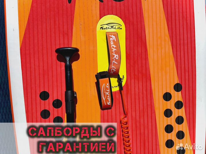 Сапборды Кои