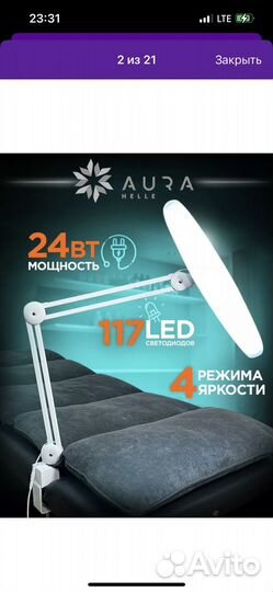 Все для наращивания ресниц