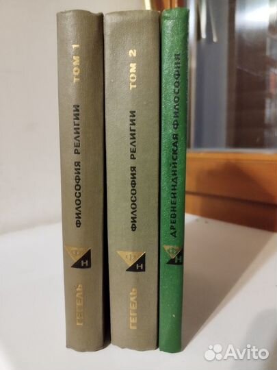 Книги по философии. Философское наследие