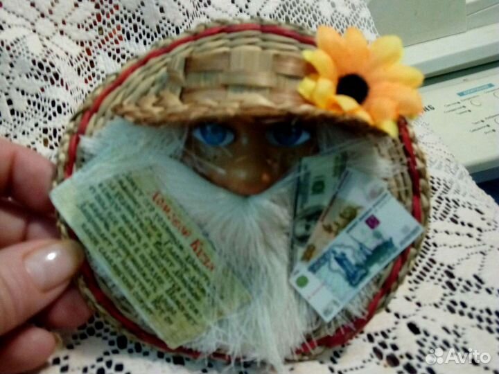 Домовой Кузя